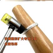 戒指棒手镯棒黄金银戒指整形调节矫正扩大器镯子修复校正椭圆木棒