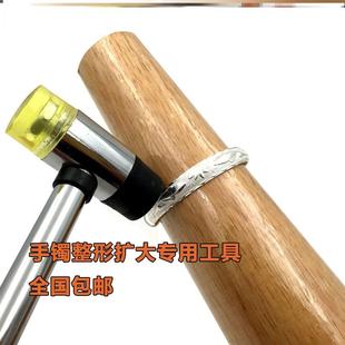 戒指棒手镯棒黄金银戒指整形调节矫正扩大器镯子修复校正椭圆木棒