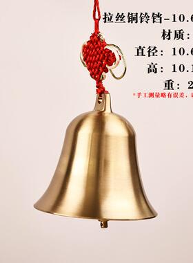 黄铜拉丝铃铛铜风铃宠物铃铛圣诞铃铛铜钟大号寺庙车载铃铛门口