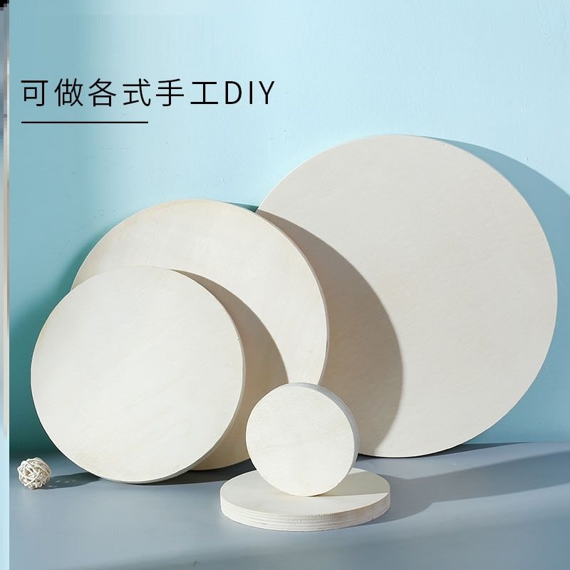 手工diy模型材料椴木圆木板片实木圆形桌面杯垫薄木板手绘烙画,模玩/动漫/周边/娃圈三坑/桌游,模型制作工具/辅料耗材,淘宝优惠券,粉丝福利购,淘宝优惠卷