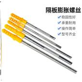 隐形钉层板托隐藏式 一字隔板暗装 墙壁支架层板固定内置式 膨胀螺丝