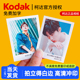柯达洗照片拍立得打印3寸4寸LOMO照片冲印高质量情侣钱包照晒相片
