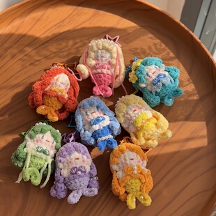 手工钩织成品挂件人鱼的旋律露亚波音七公主手工包挂礼物钥匙扣