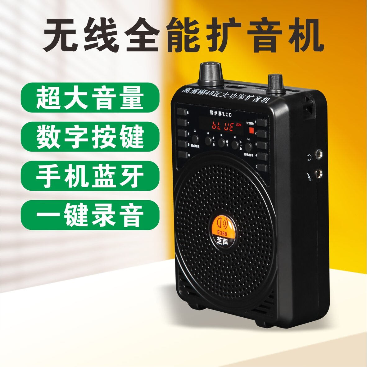 芝声无线麦扩音器教师二胡乐器促销蓝牙音箱耳麦头戴话筒扩音机