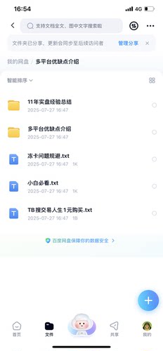 交易人生外汇黄金EC EA 金荣中国嘉盛福汇tmgm期货贵金属开户指导