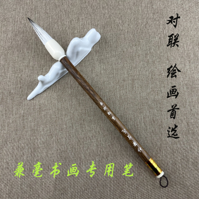 善琏鸿途斋湖笔妙笔生花兼毫对联大字书法毛笔绘画山水初学练习