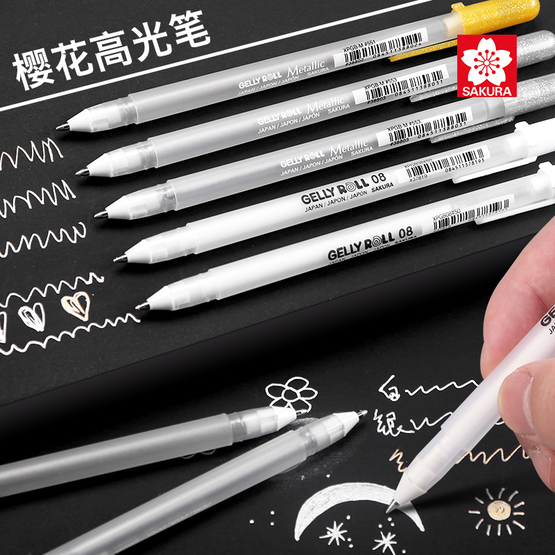 白色秀丽笔硬笔书法专用高光笔