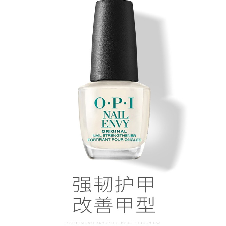 美国原装进口强化薄软甲面