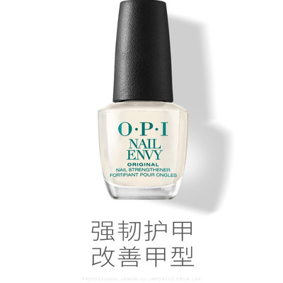 美国原装进口强化薄软甲面