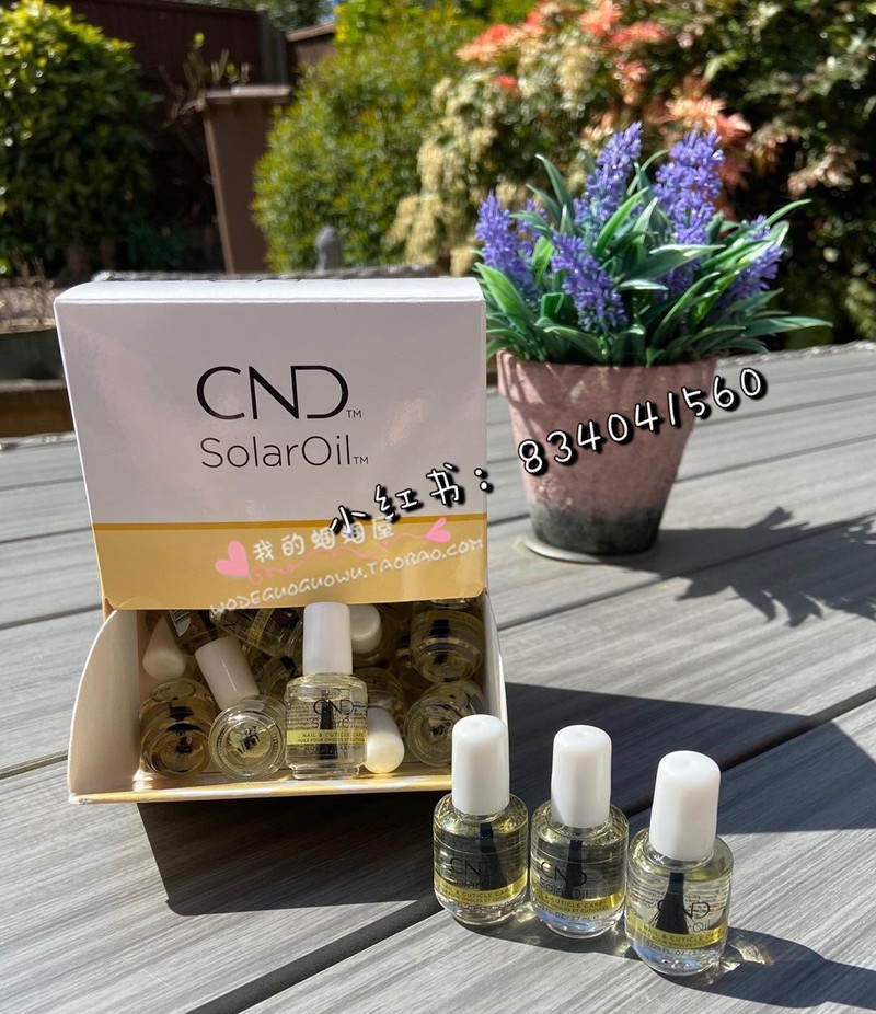 CND/瑰婷营养油预防死皮倒刺滋润