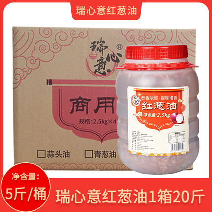 瑞心意红葱油潮汕特产烹饪调味蘸酱5斤红葱头酥大桶装整箱商用