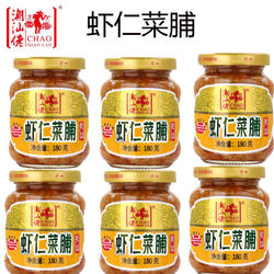 潮州特产潮汕佬虾仁菜脯潮汕菜脯汕头菜脯萝卜干咸菜下饭菜潮汕佬