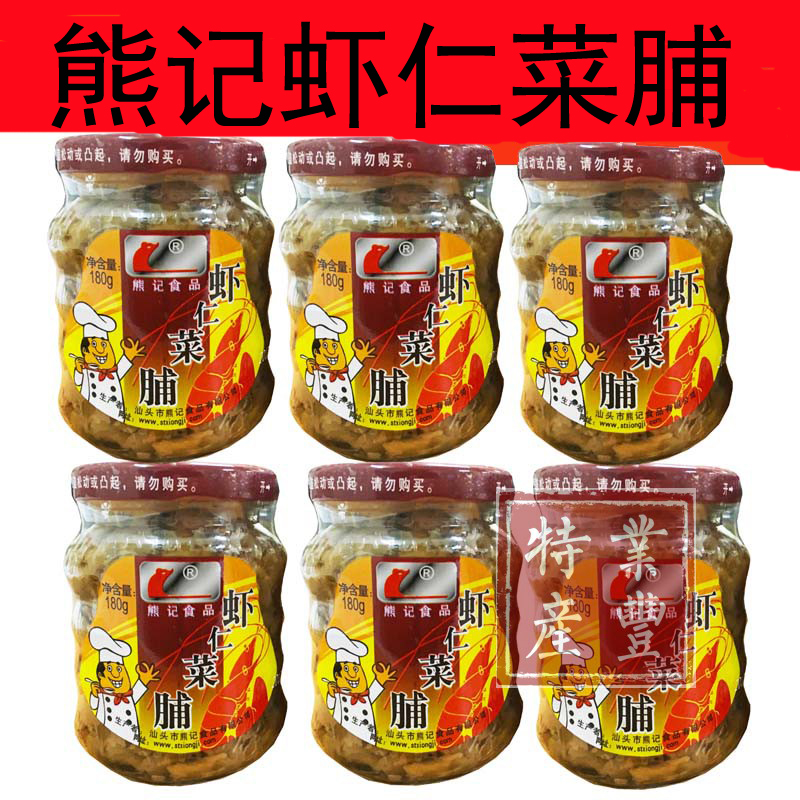 潮汕虾仁菜脯熊记实惠虾仁菜脯