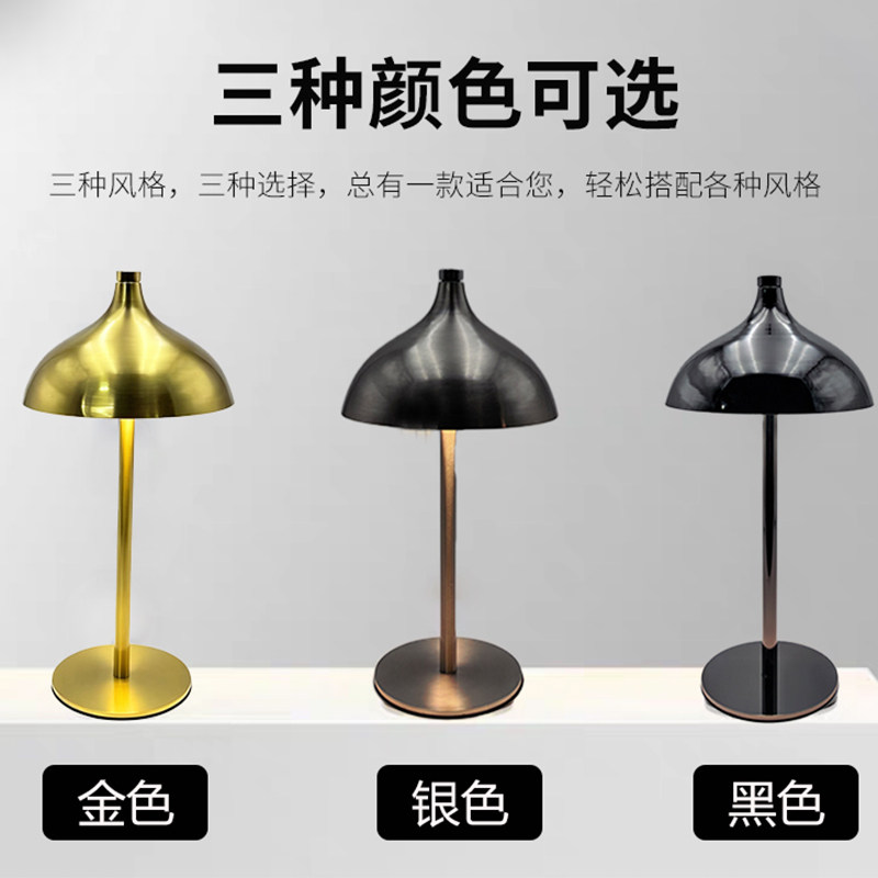 北欧小夜灯金属床头灯卧室台灯
