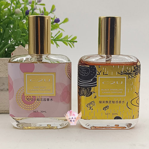 耀黑飘茗魅惑香水可可小姐花园