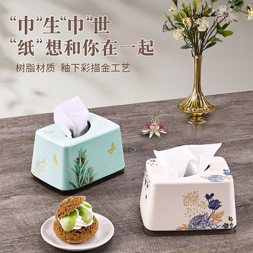 茶几纸巾盒茶几餐厅欧式创意