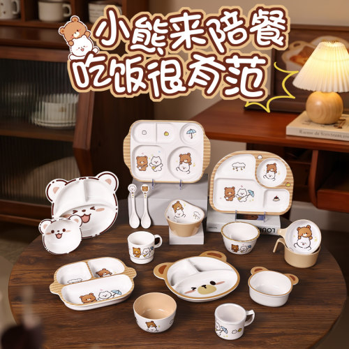 希尔密胺卡通可爱儿童餐具套装