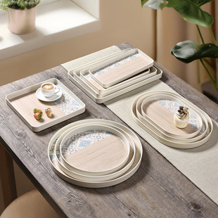希尔北欧家用长方形茶盘圆形蛋糕水杯早餐拼色仿古盘子放茶杯托盘