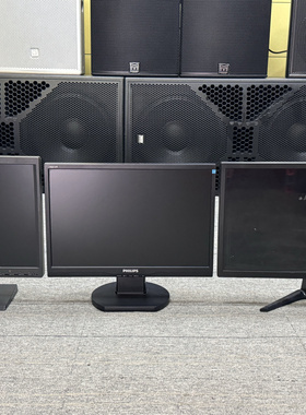 二手Lenovo联想 L1710A 飞利浦HWE9190F 夏新G2201E液晶显示屏