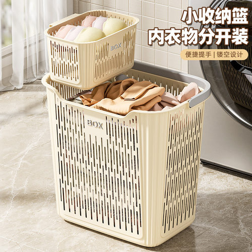 脏衣篓家用高颜值收纳筐