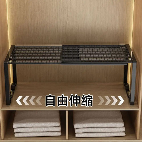 可伸缩衣柜隔板收纳架