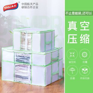 太力牛津布箱袋可折叠透明里德尔收纳袋家用行李袋多用途整理小号