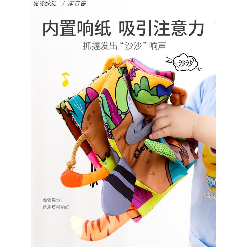 布书婴儿可啃咬撕撕书早教撕不烂
