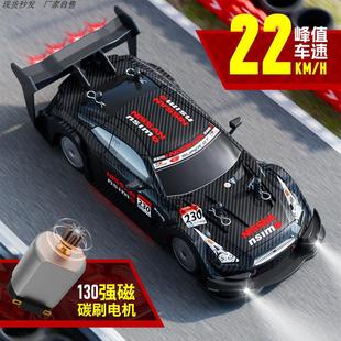 赛车遥控车RC遥控汽车漂移车高速成人跑车充电动四驱汽车玩具GTR