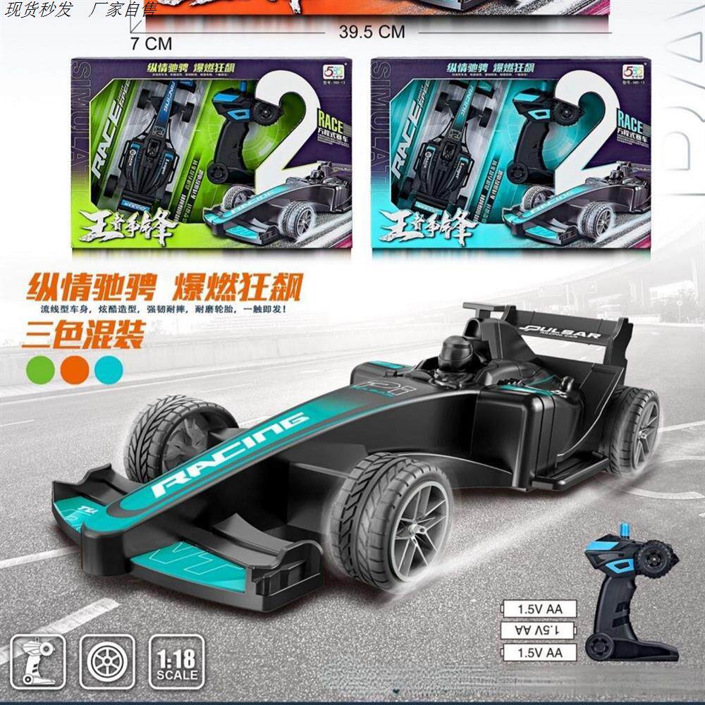 百吨王遥控车男孩玩具无线灯光儿童大号遥控飞机越野车赛车幼儿园