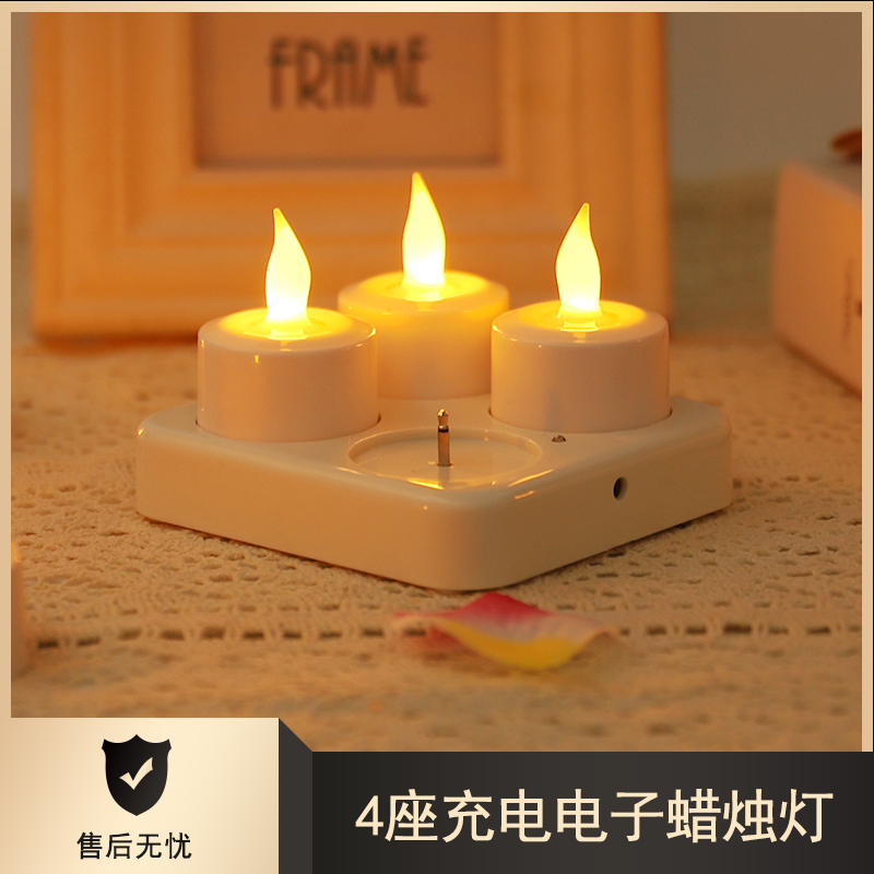 led求婚烛光晚餐剧本杀充电蜡烛