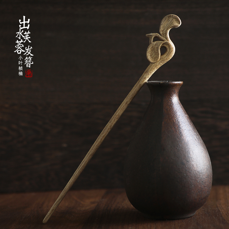 一世长安金丝楠小叶桢楠发簪