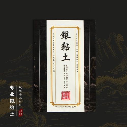 Глина ручной работы, кольцо для взрослых, подвеска, аксессуары, аксессуар, серебро 999 пробы