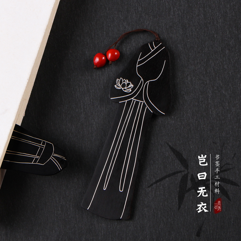 一世长安无衣手工diy材料汉服