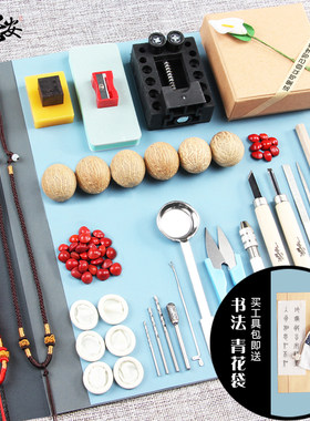 一世长安玲珑骰子相思豆手工DIY