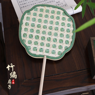 一世长安春山绿竹编扇子非遗手工diy材料包团扇端午暑假国风活动