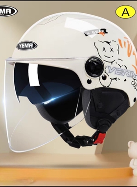 野马A01S头盔电动车女四季半盔新国标3C男电瓶车夏季摩托车安全帽