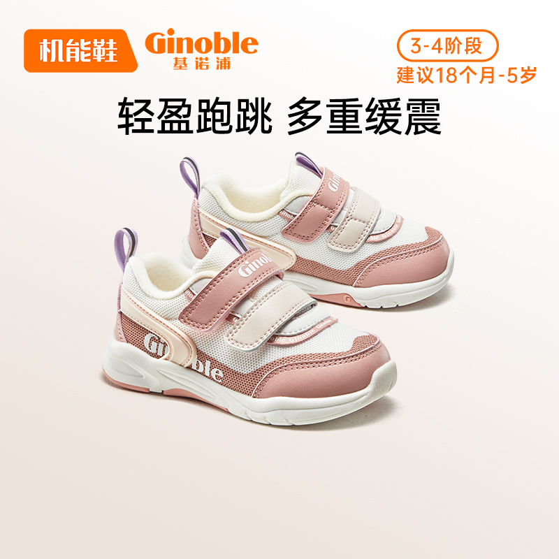 基诺浦加绒棉鞋冬二棉鞋机能鞋