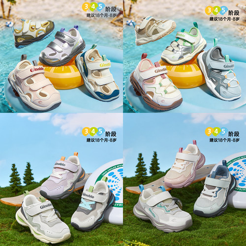基诺浦透气网面运动鞋机能鞋凉鞋