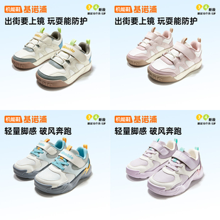 童鞋 26年春季 宝宝鞋 子奇想休闲鞋 1851 基诺浦机能鞋 GW1850 学步鞋