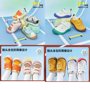 机能鞋 基诺浦2025春秋学步鞋 男女小童鞋 幼儿园超护鞋 1785 GW1783