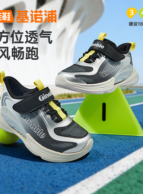 基诺浦2026夏包头运动凉鞋GW1895/1896/1898/1906/1917/1911/1916