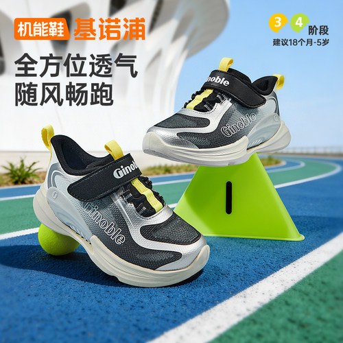 基诺浦机能鞋包头凉鞋防滑学步鞋