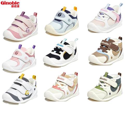 加绒婴儿鞋关键鞋基诺浦棉鞋冬