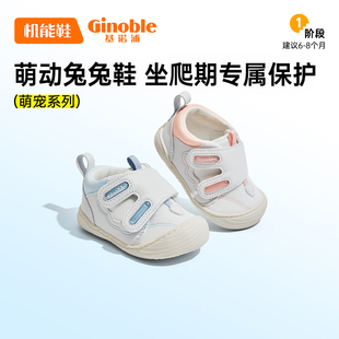 基诺浦春宝宝鞋婴幼儿童鞋防滑软底机能鞋学步鞋萌宠本体感GBT018