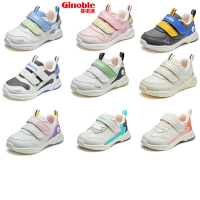 基诺浦学步鞋防滑减震男女透气