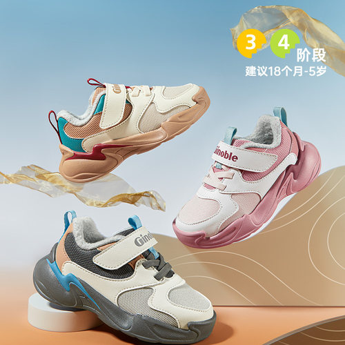 基诺浦加厚零下15度棉鞋冬款