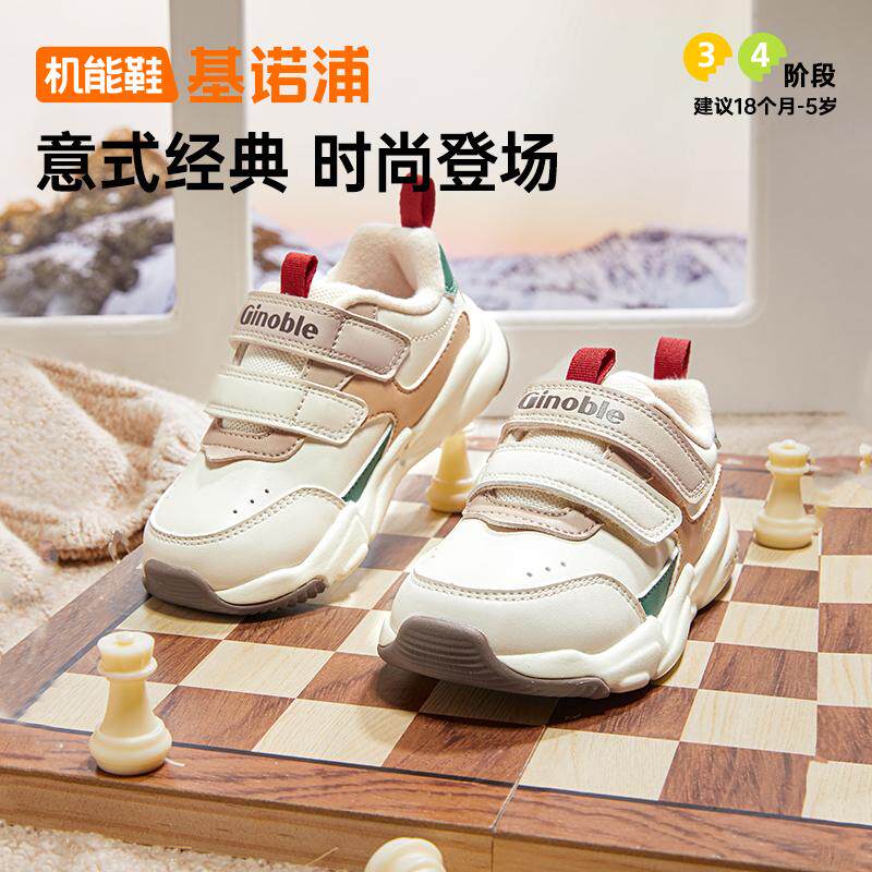 薄绒儿童二棉鞋基诺浦皮面冬款