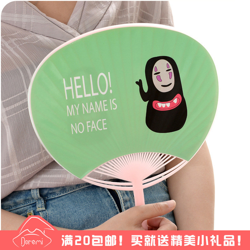 Ventilateur USB - Ref 403351 Image 1