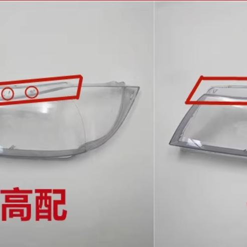 适用于宝马三系大灯罩 05-12款E90前大灯透明灯罩323i 325i 328i