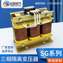 隔离变压器440V415V转380V变220V200VSG 100KVA 三相干式